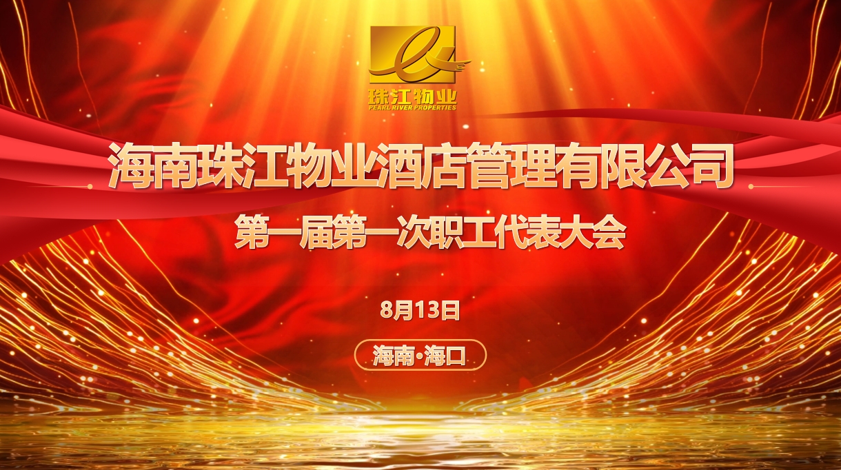 微信圖片_20240820091819.jpg