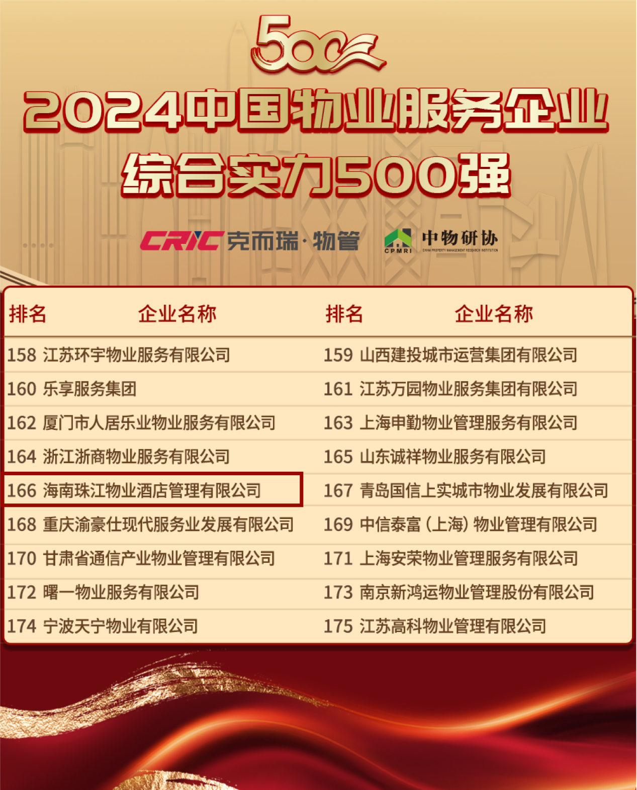 圖片2.png
