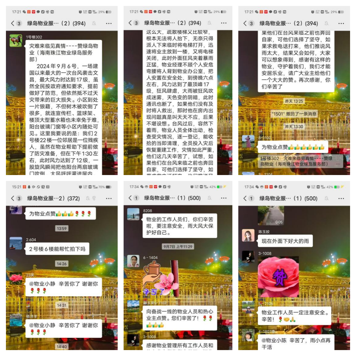 圖片4_副本.png